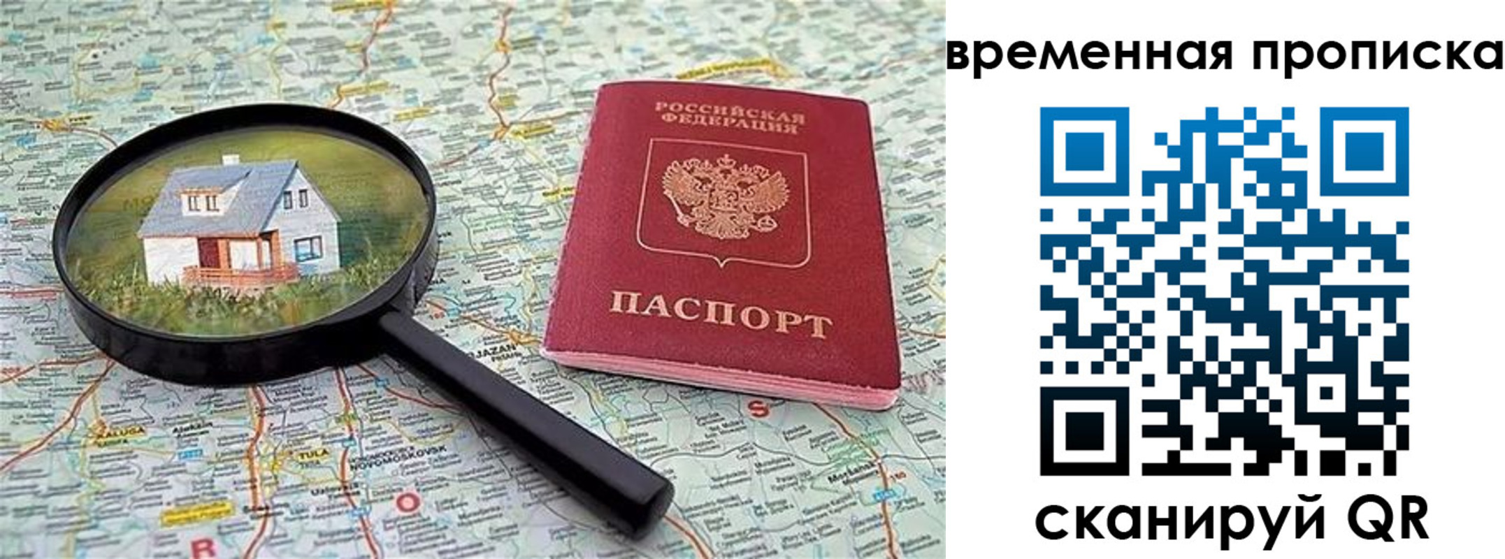форма 3 в Калужской области