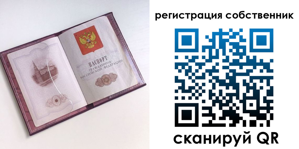 миграционный учет в Калужской области