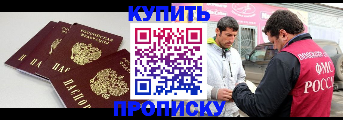 временная регистрация адрес в Калужской области