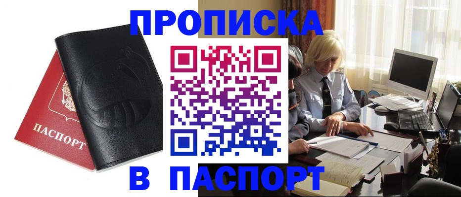 временная регистрация поиск в Калужской области